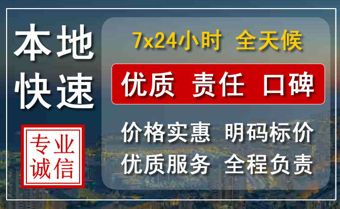 康定附近24小时汽车救援电话